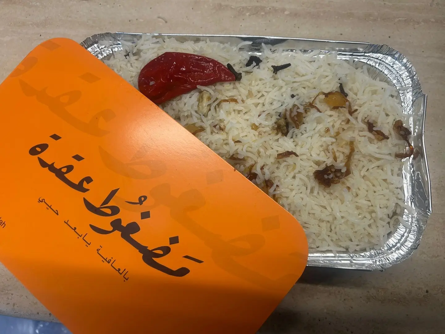نفر رز ابيض بشاور