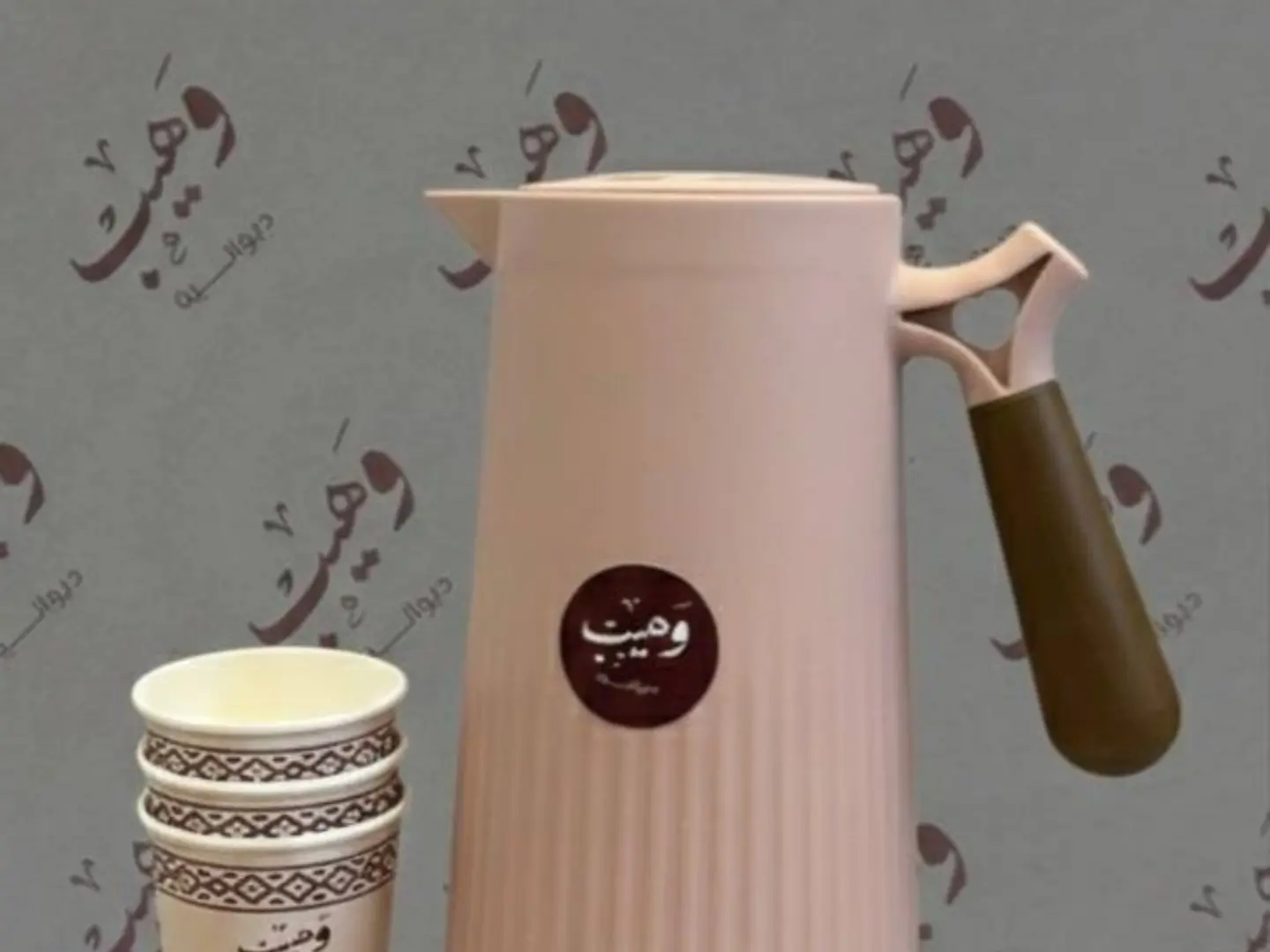ثلاجة شاي كرك