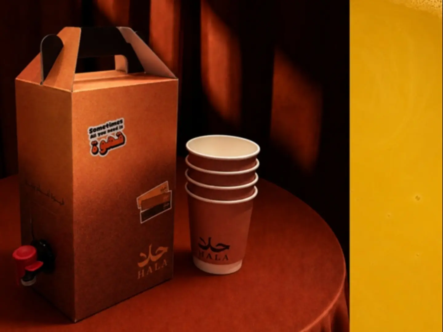 Saudi Coffee Box