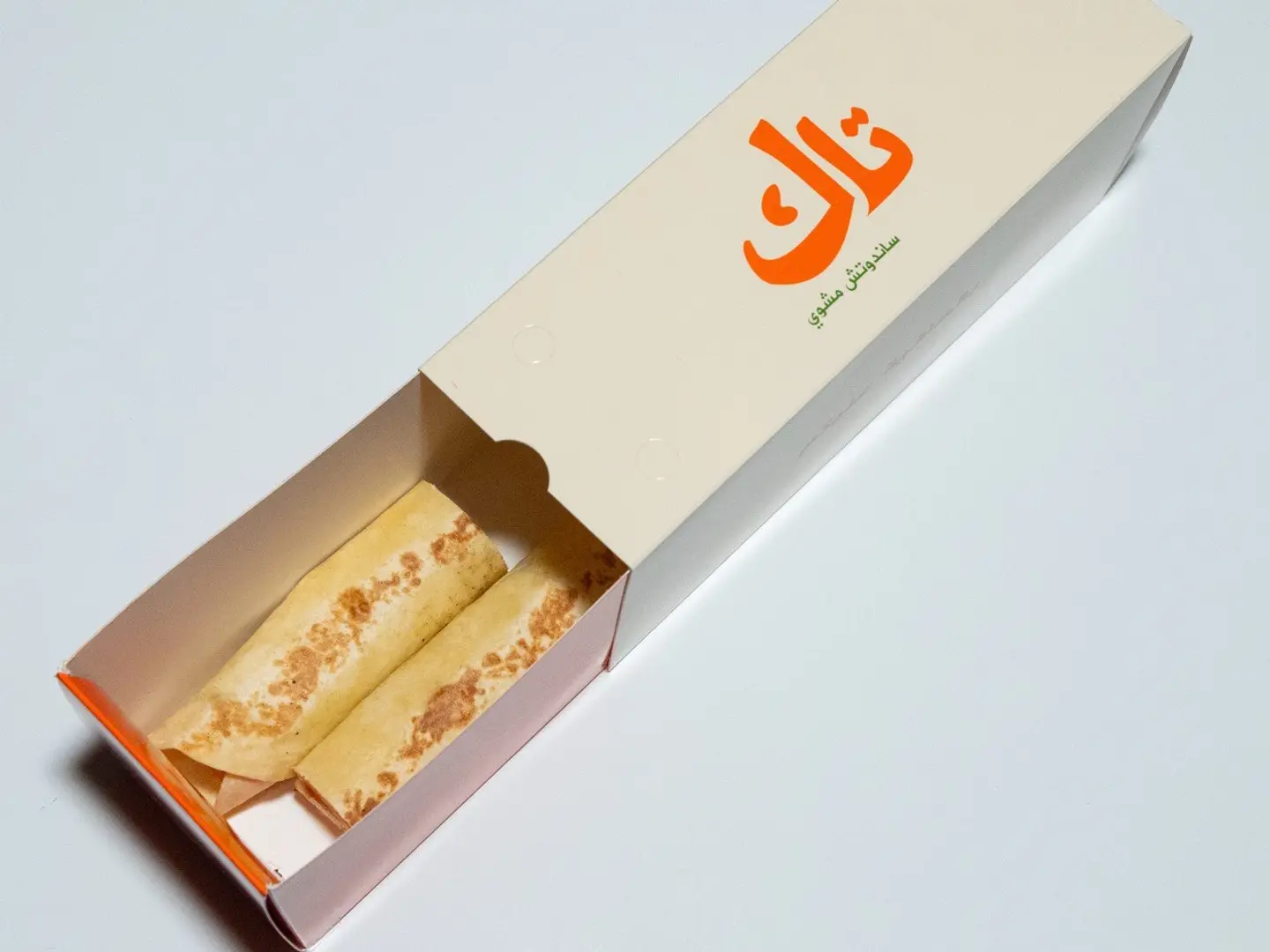 شيش طاووق كلاسيك
