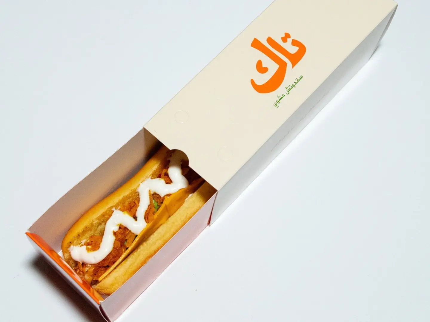 كباب لحم ترفل