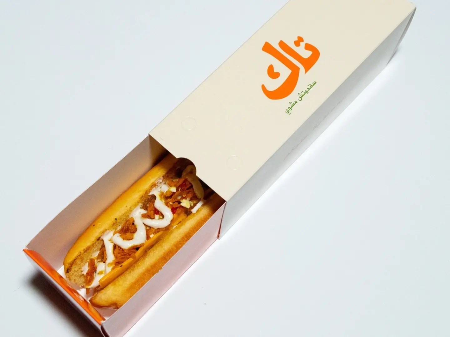 كباب دجاج عربي