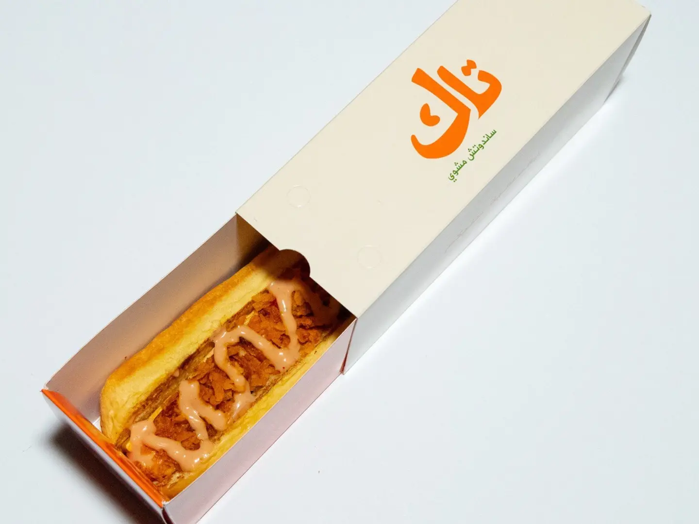شيش طاووق سلايدر