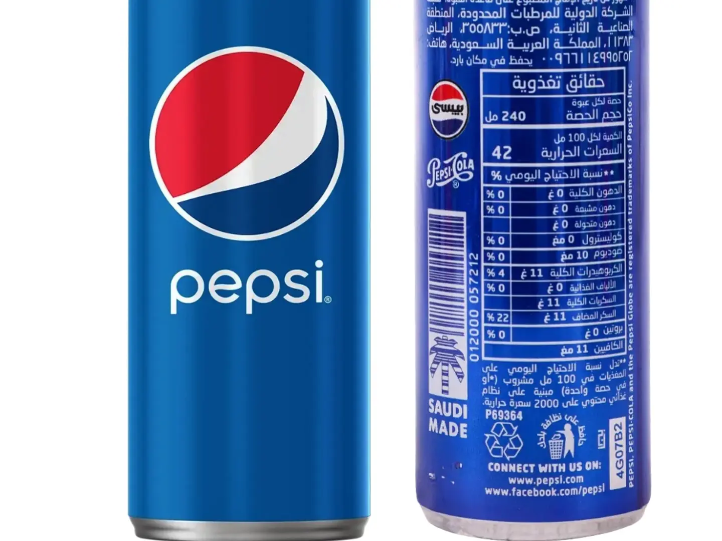 بيبسي 250 مل