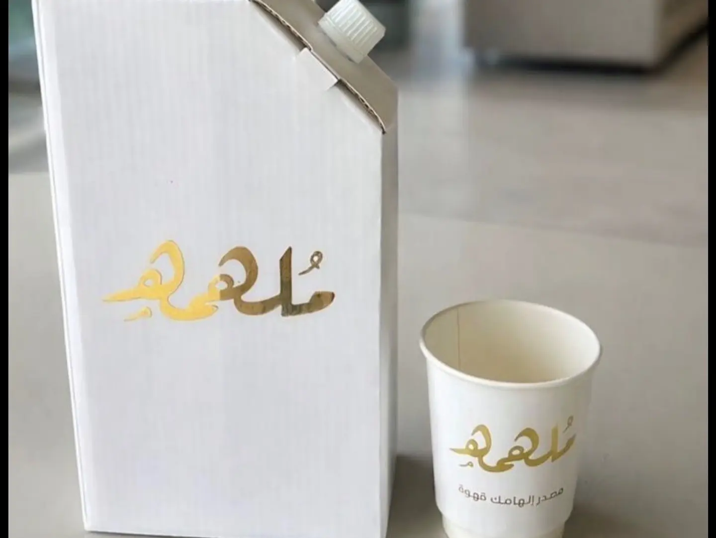 بوكس قهوه ملهمه