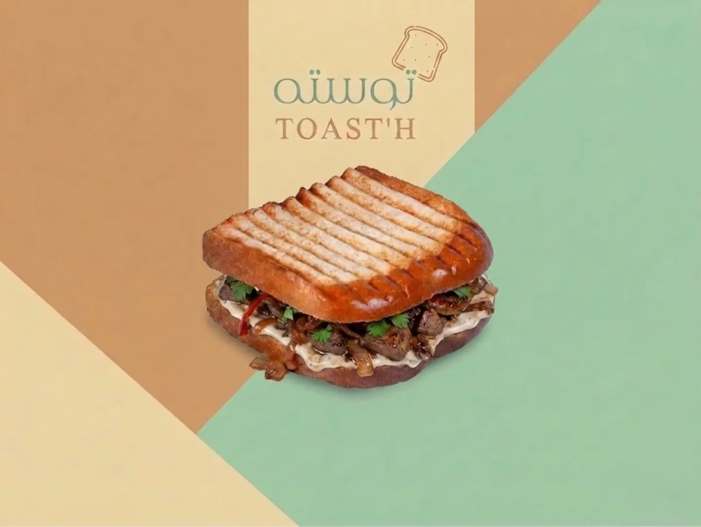 توست كبدة اليوم