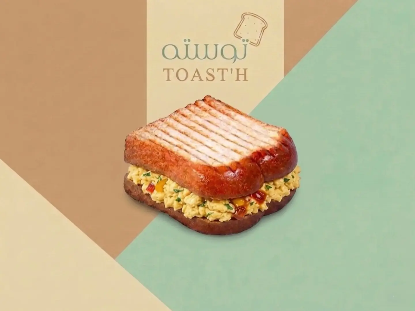 توست شكشوكة عدني