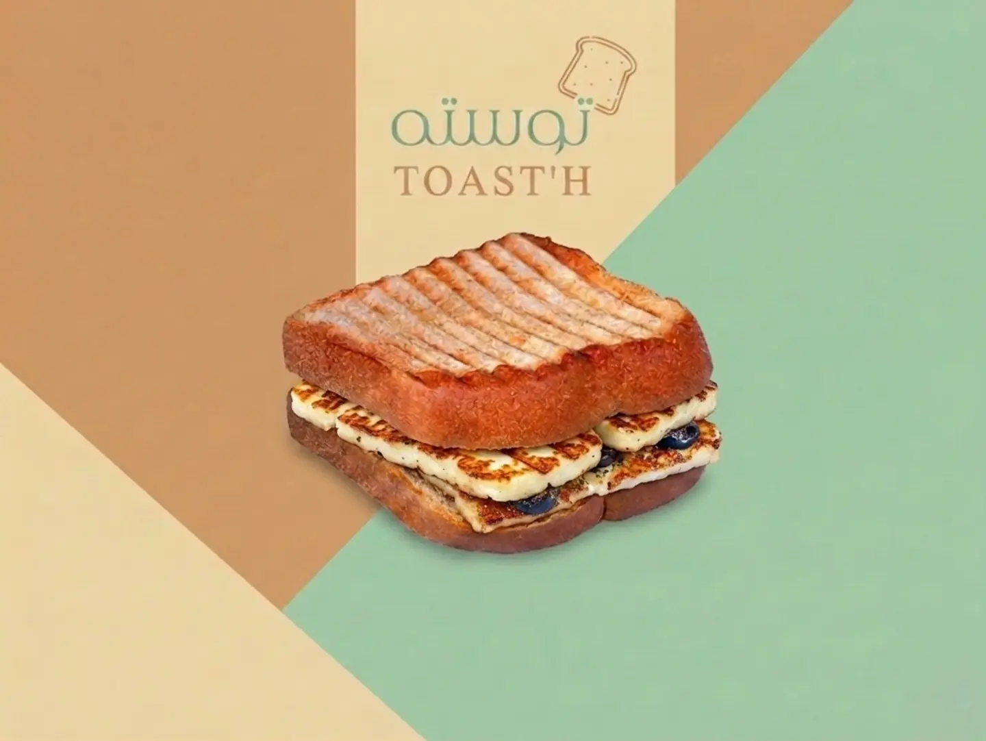 توست حلومي بالزعتر