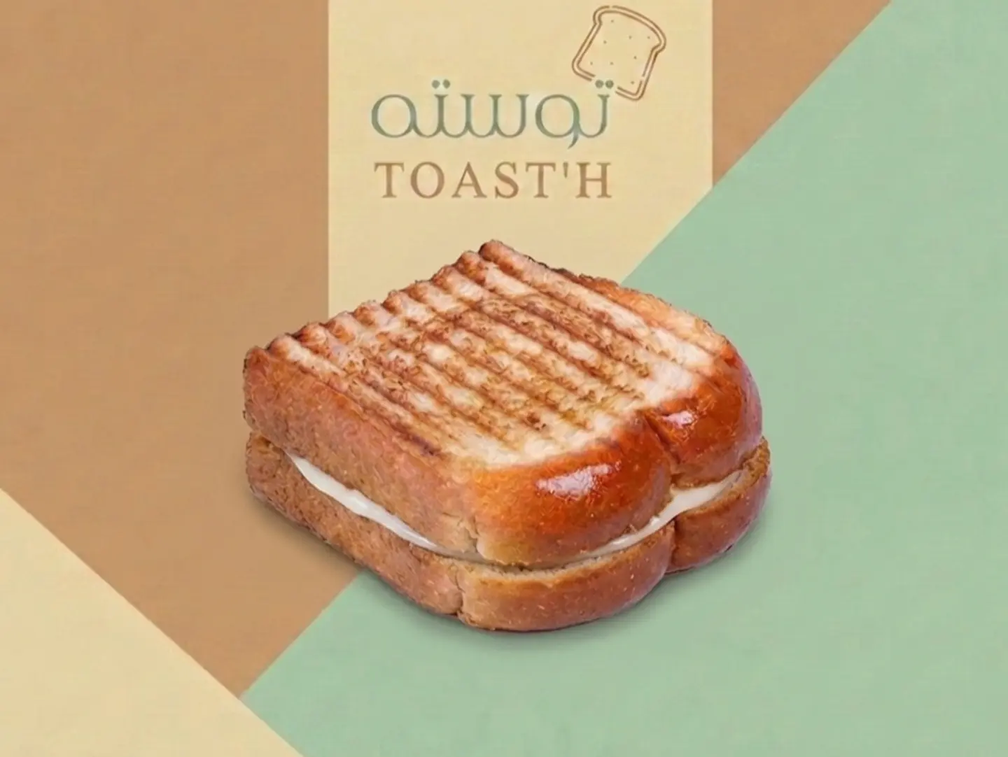 توست جبن سائل