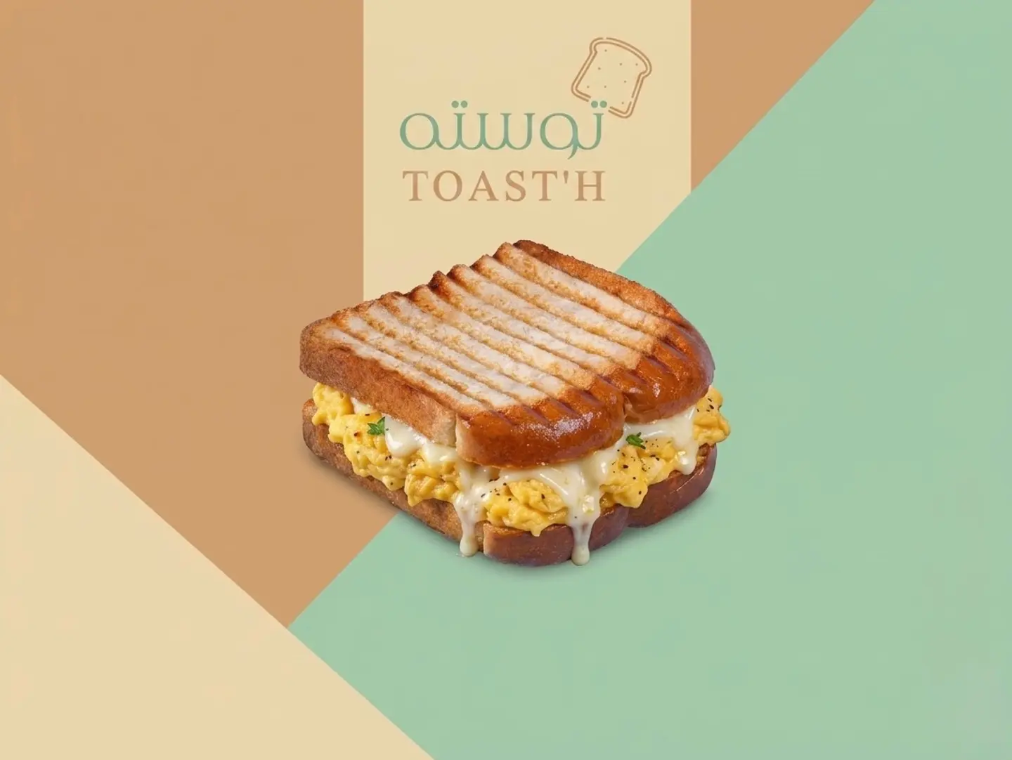 توست سكرامبل