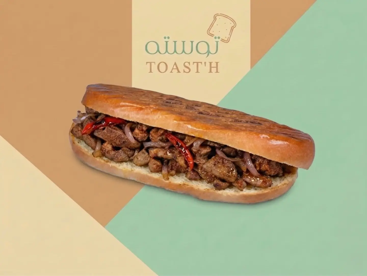 ساندوتش كبدة