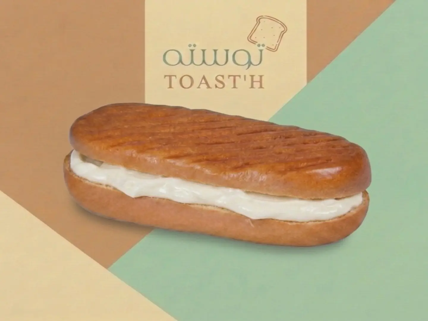 ساندوتش جبن