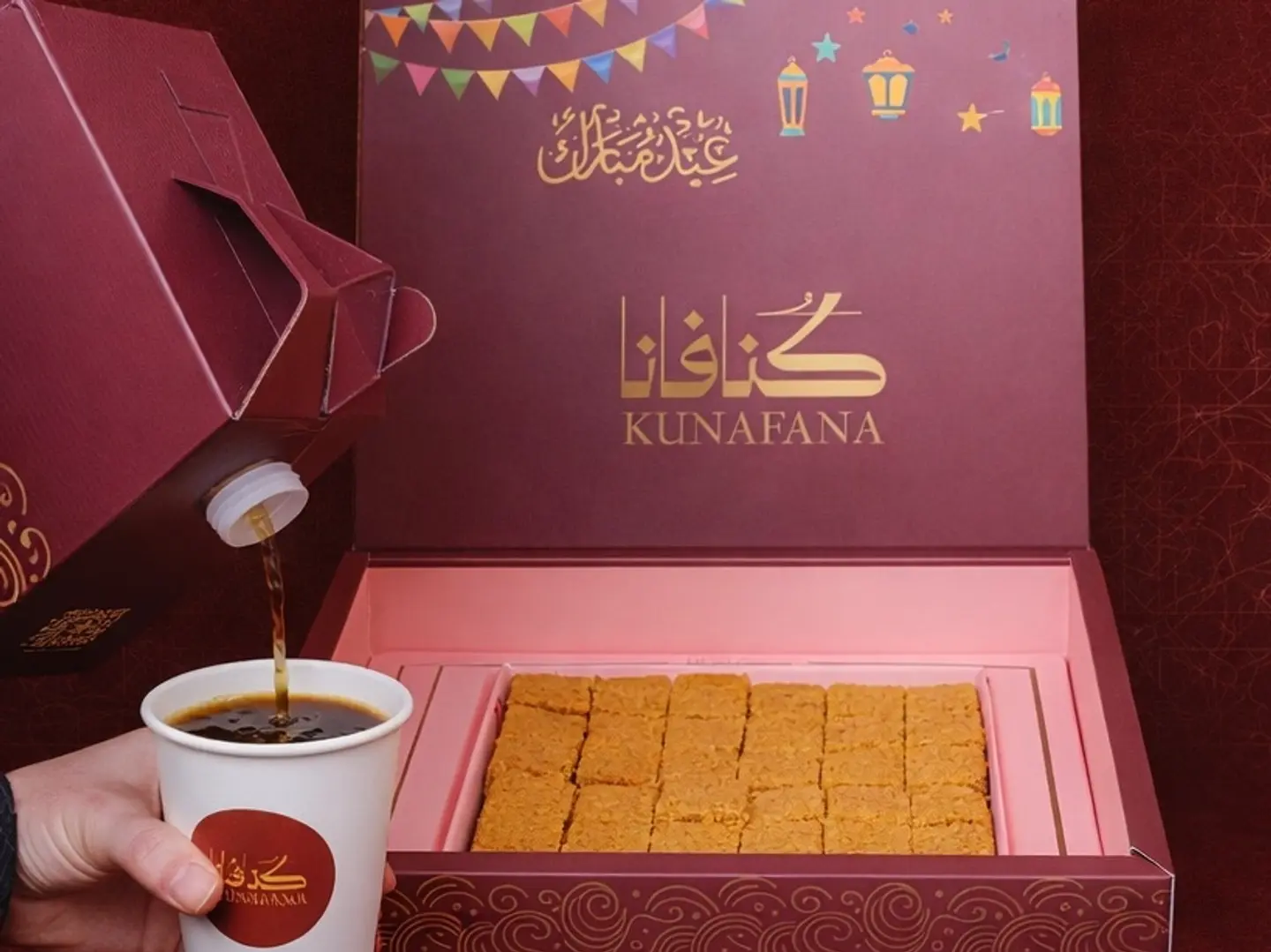 عرض الحلا بوكس كنافة الحليب المحموص الحجم العائلي مع قهوة اليوم