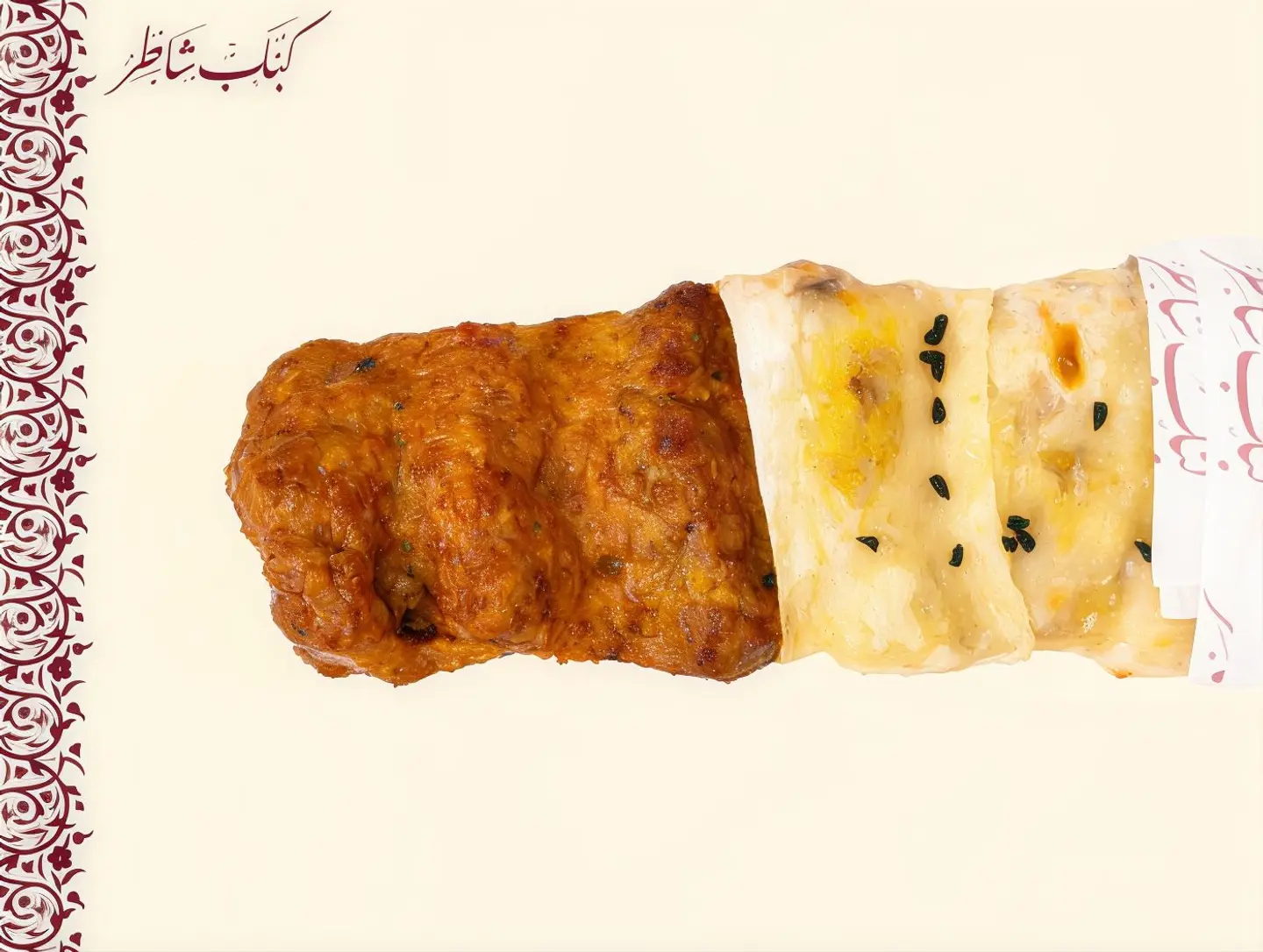 ساندوتش كباب لحم