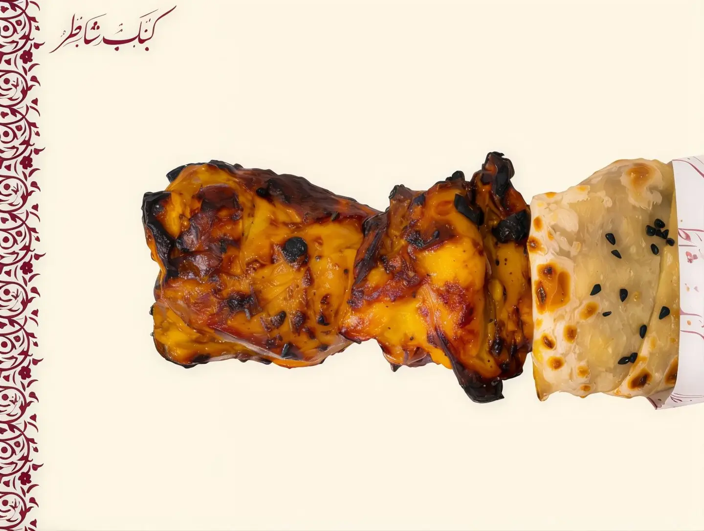 ساندوتش شيش طاووق