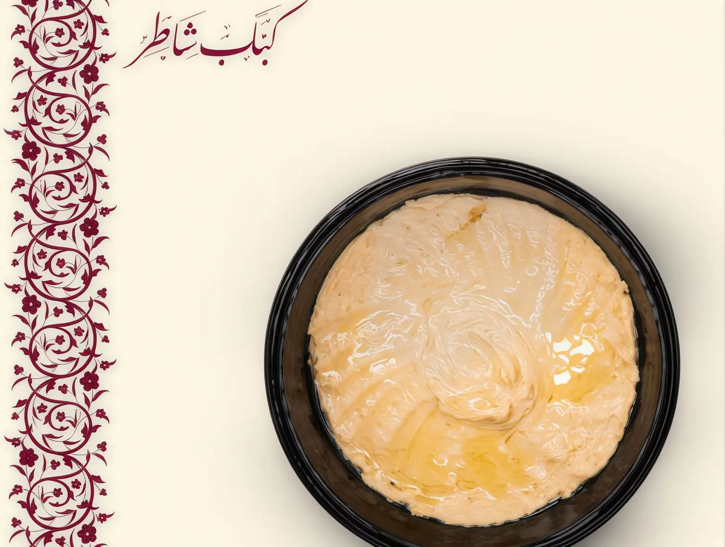 حمص