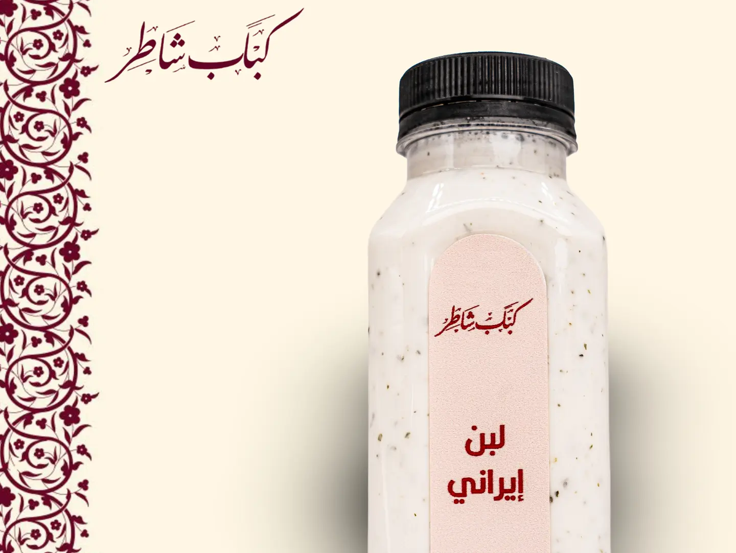 لبن إيراني