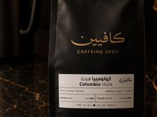 محصول كولمبي هويلا 250 جرام