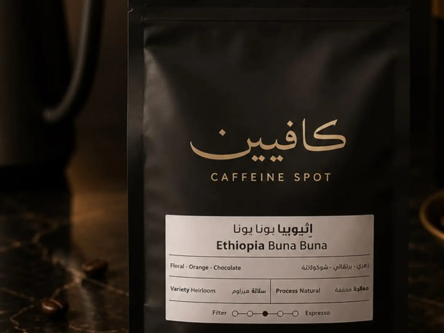 Ethiopian Bona Bona 250 G