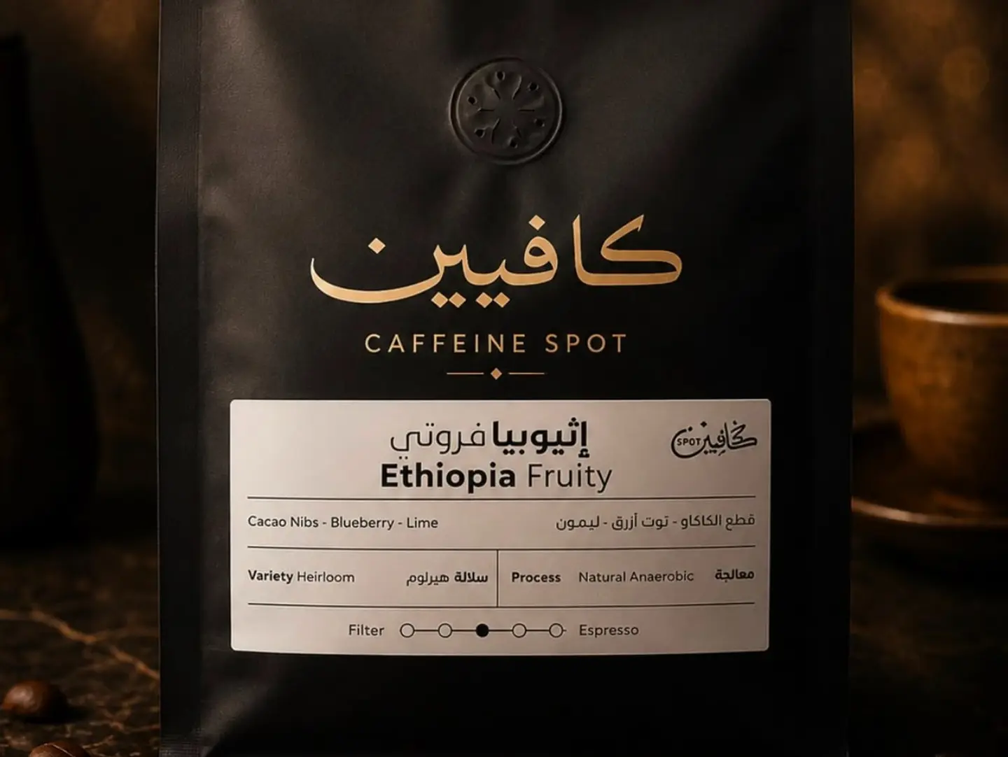 Ethiopian Fruity Coffee 250g