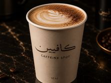 آيس لاتيه