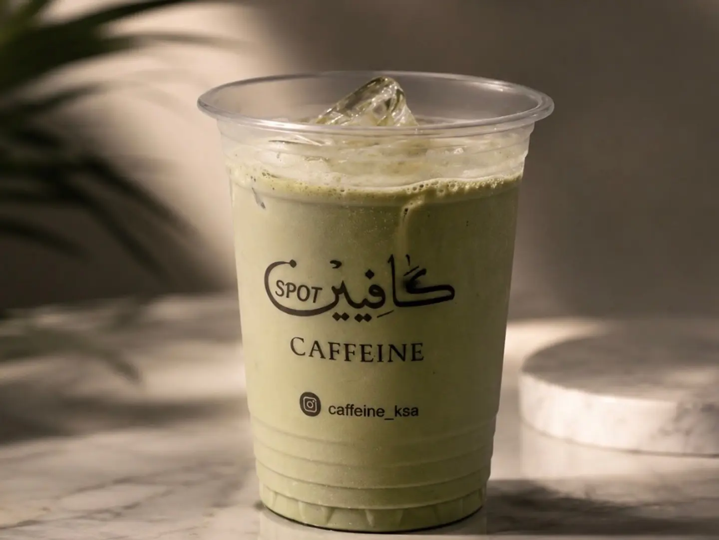 Premium Japanese Matcha Ice