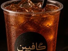 ايس تي