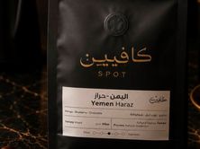 محصول يمني فاخر 250 جرام