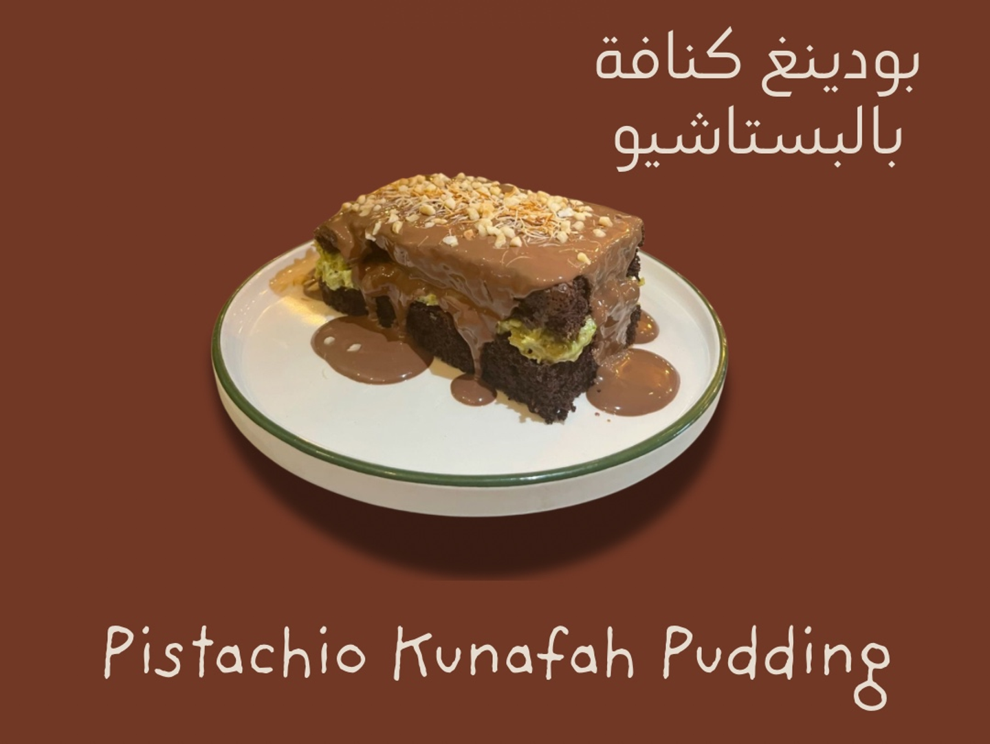 Kunafa Pistachio Pudding