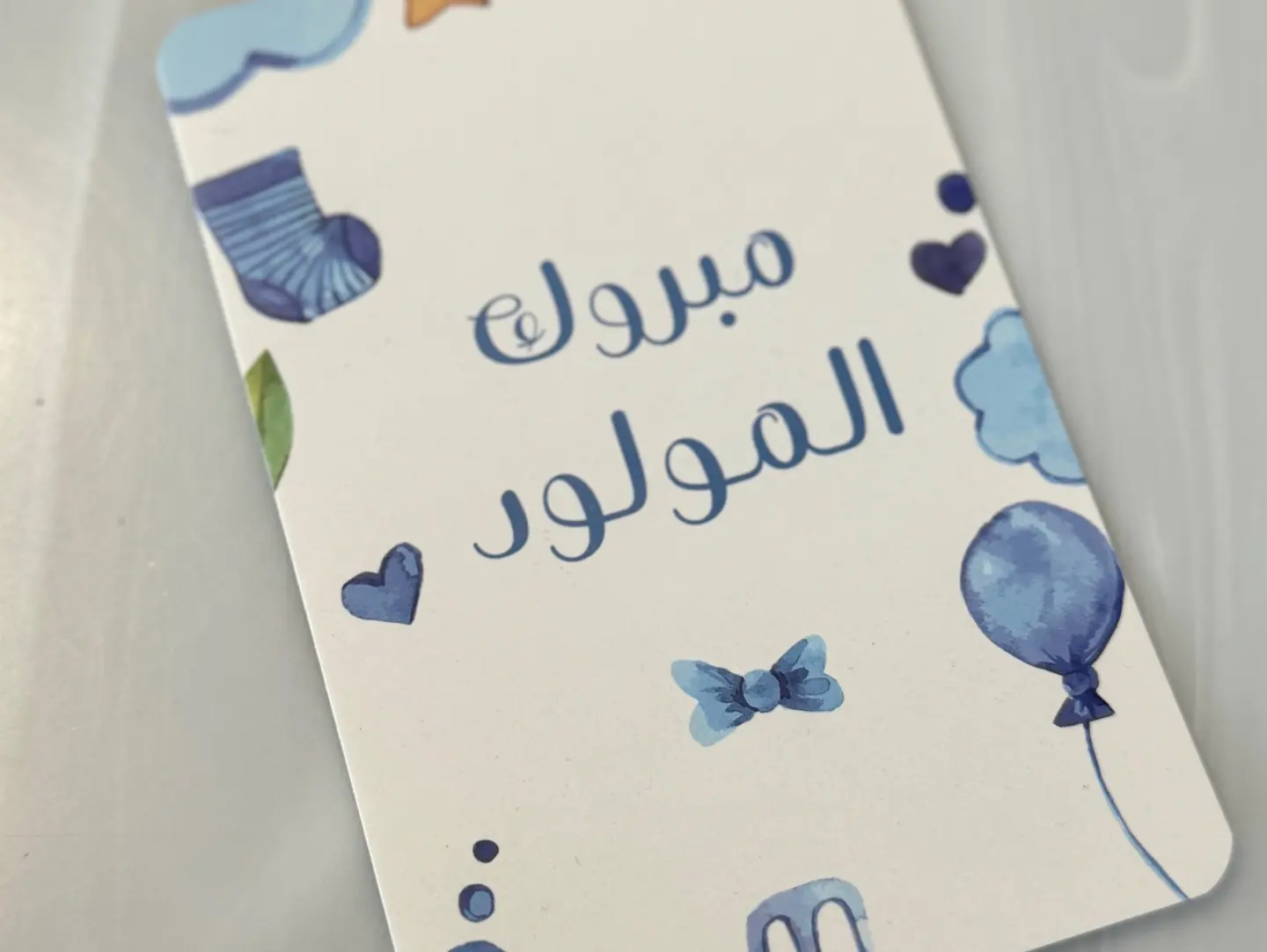 كرت مولود