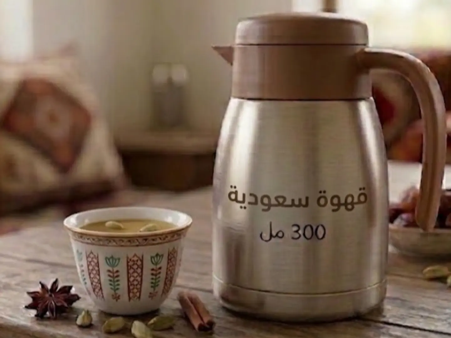 Saudi Coffee Thermos 300 Ml