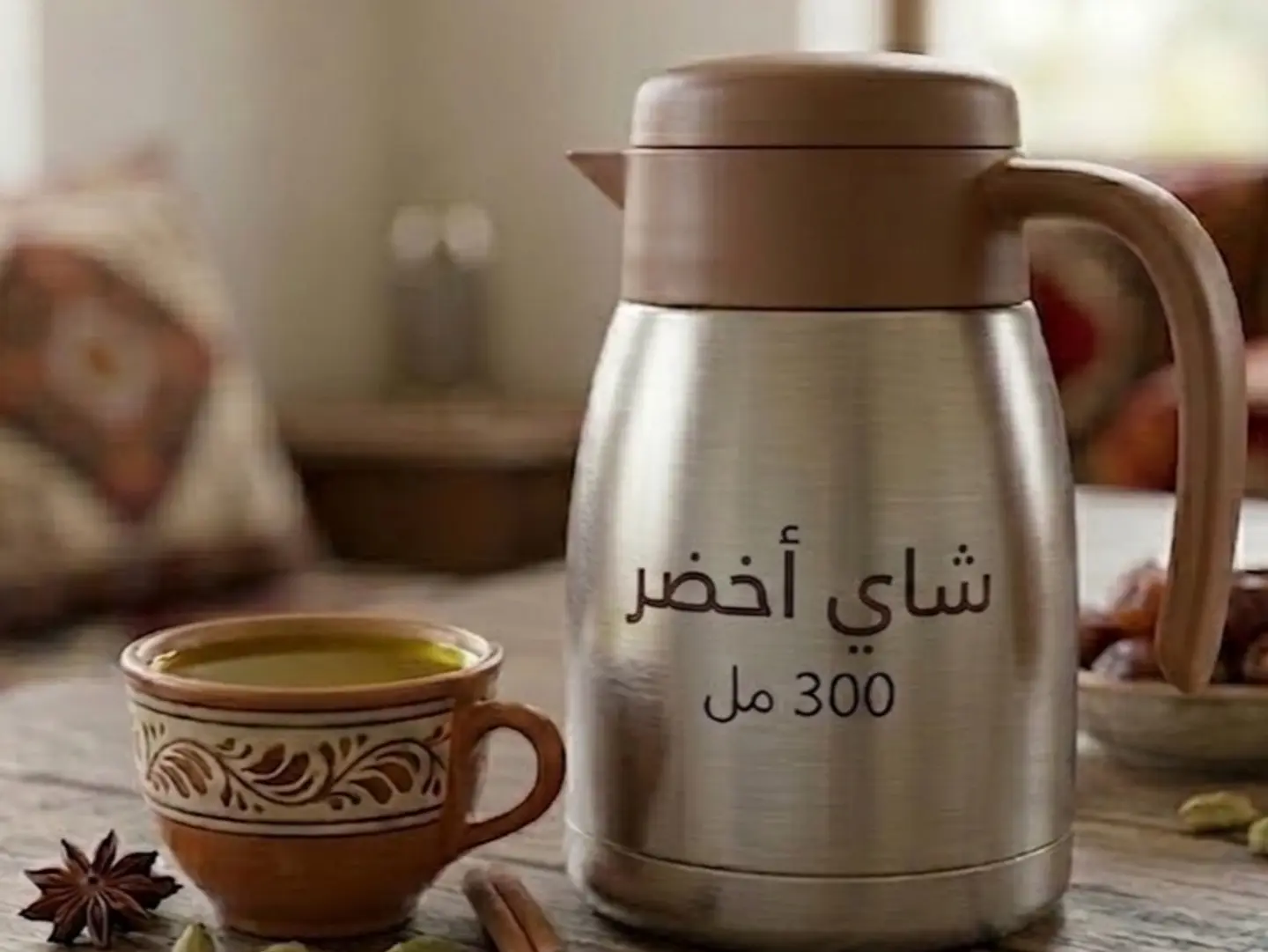 Green Tea Thermos 300 Ml