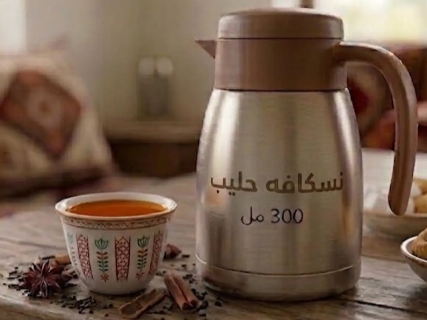 Nescafe With Milk Thermos 300 Ml