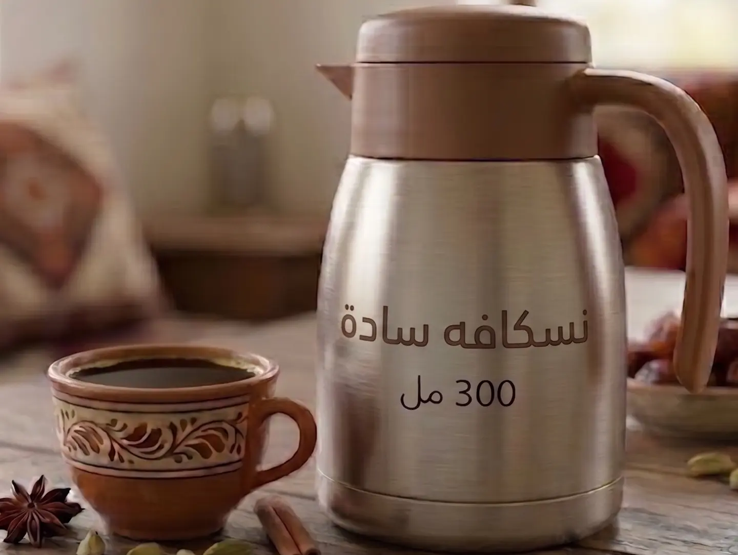 Black Nescafe Thermos 300 Ml
