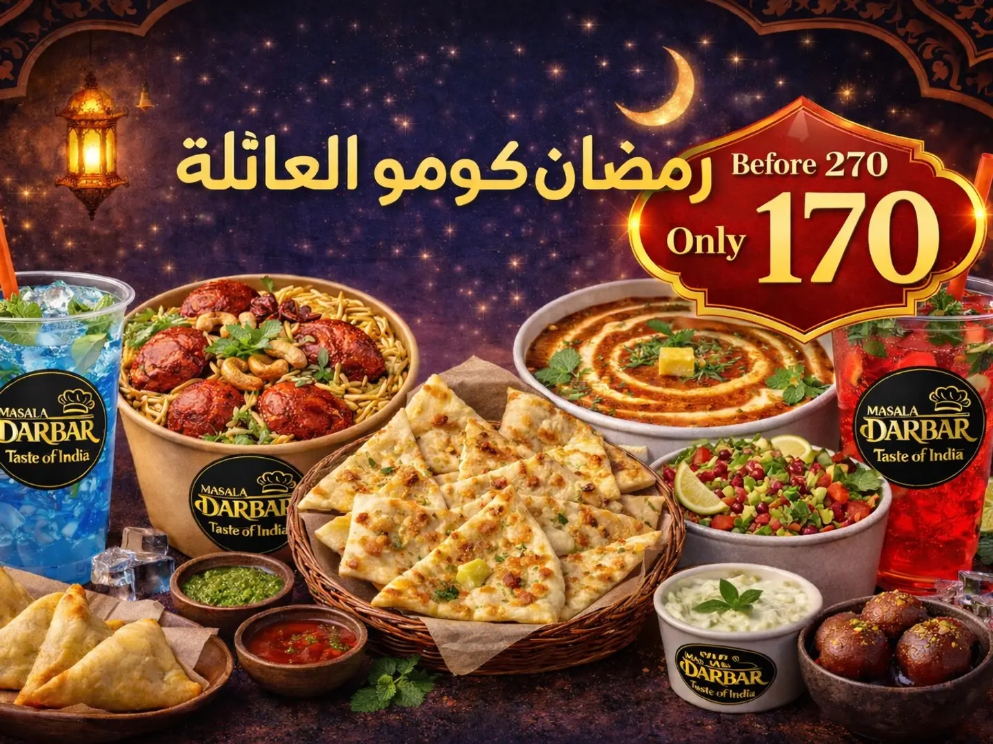 Ramadan Party Package (4 Person)
