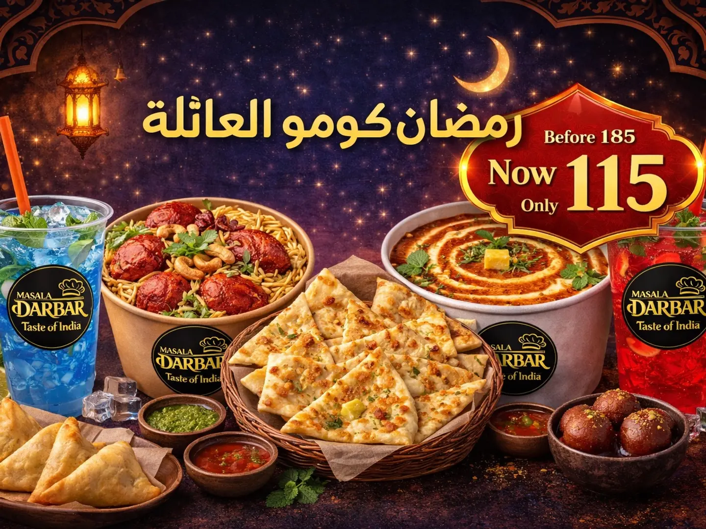 Ramadan Family Feast (3 Person)