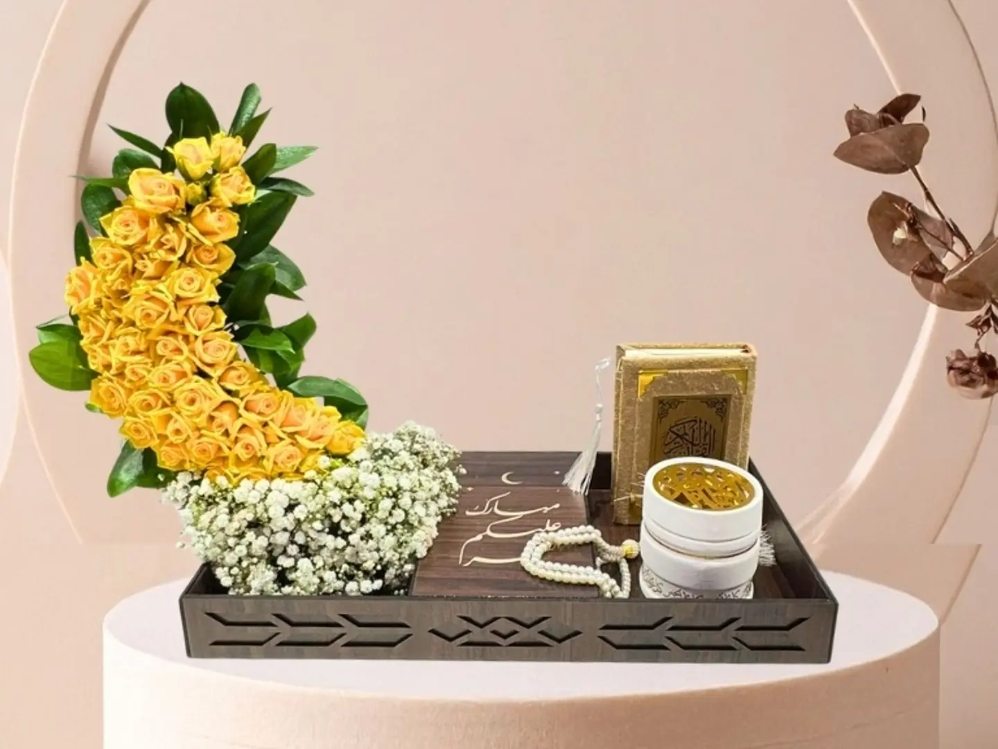 هدية رمضان 20