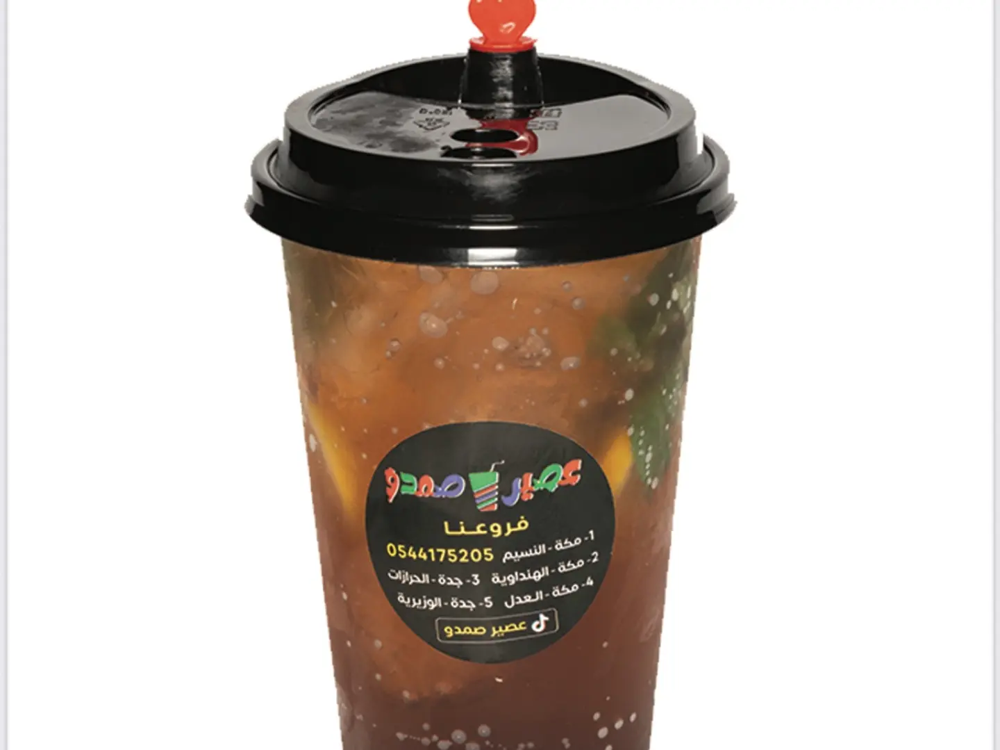 كود رد نكهة التوت الاسود وسط - كود رد نكة التوت الاسود