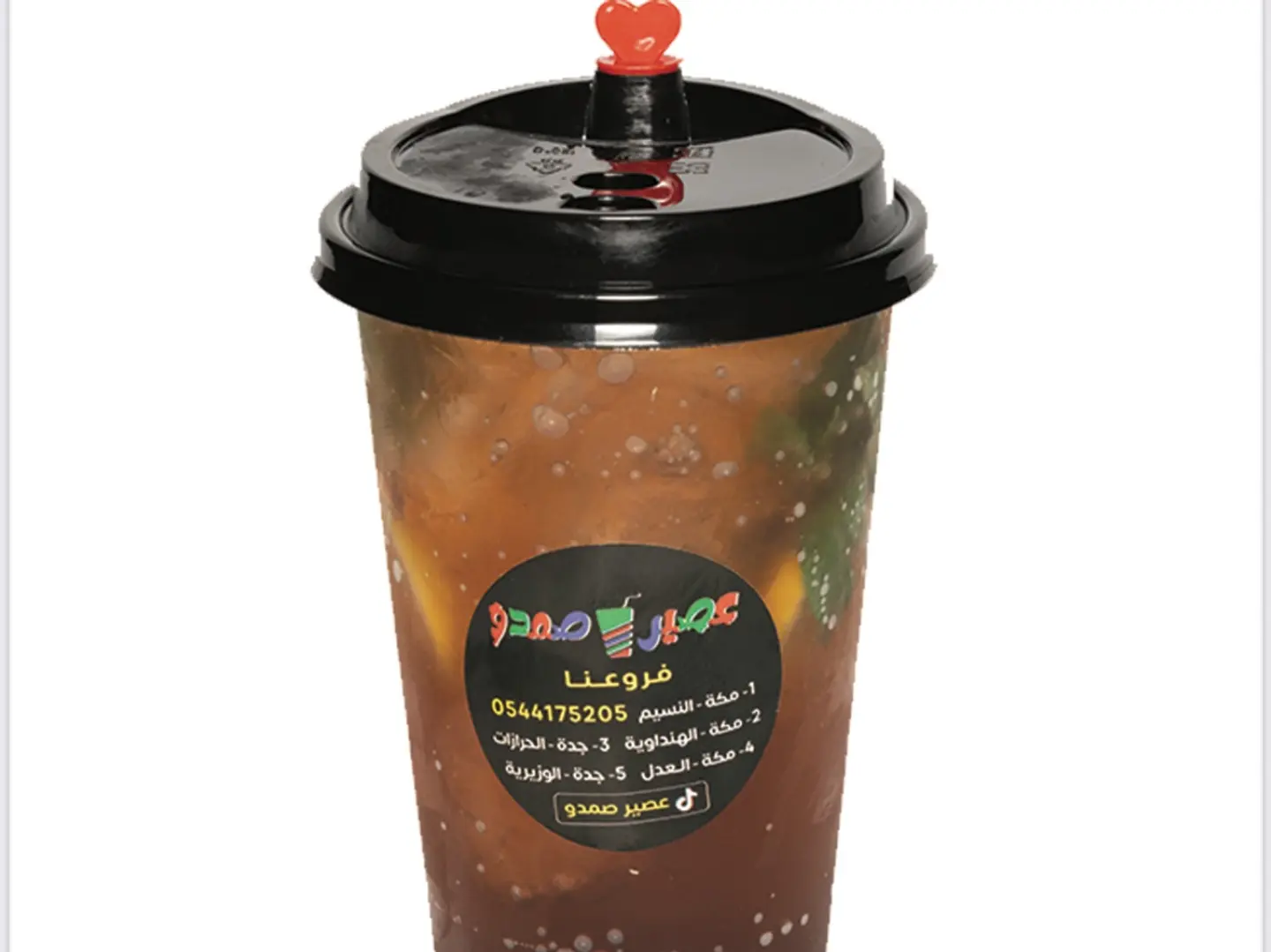 كود رد نكة البطيخ وسط - كود رد نكة البطيخ