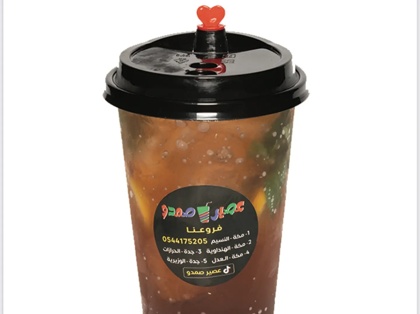 كود رد باشن فروت وسط - كود رد نكة الباشن فروت وسط