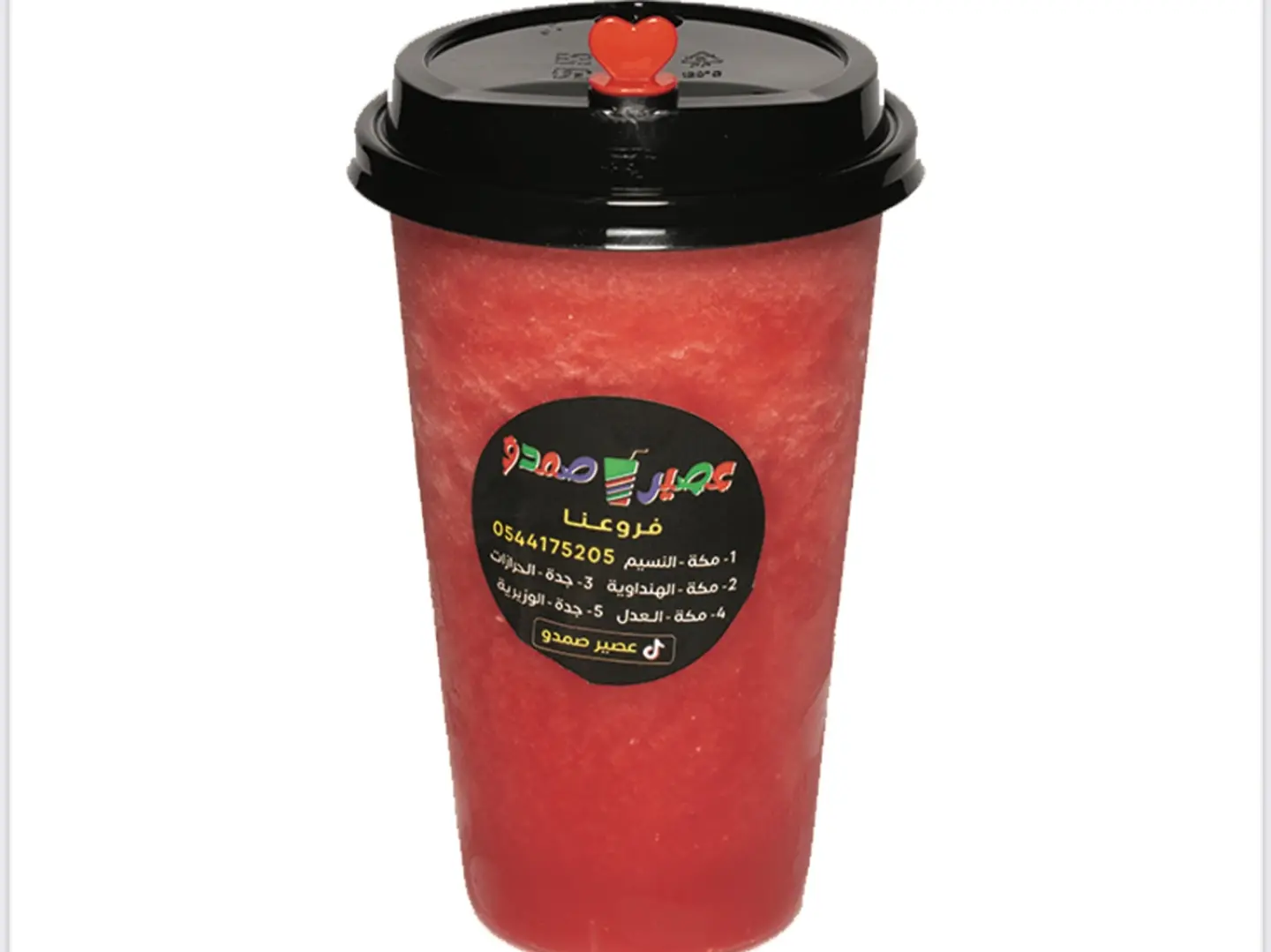 حبحب مع نعناع 1 لتر