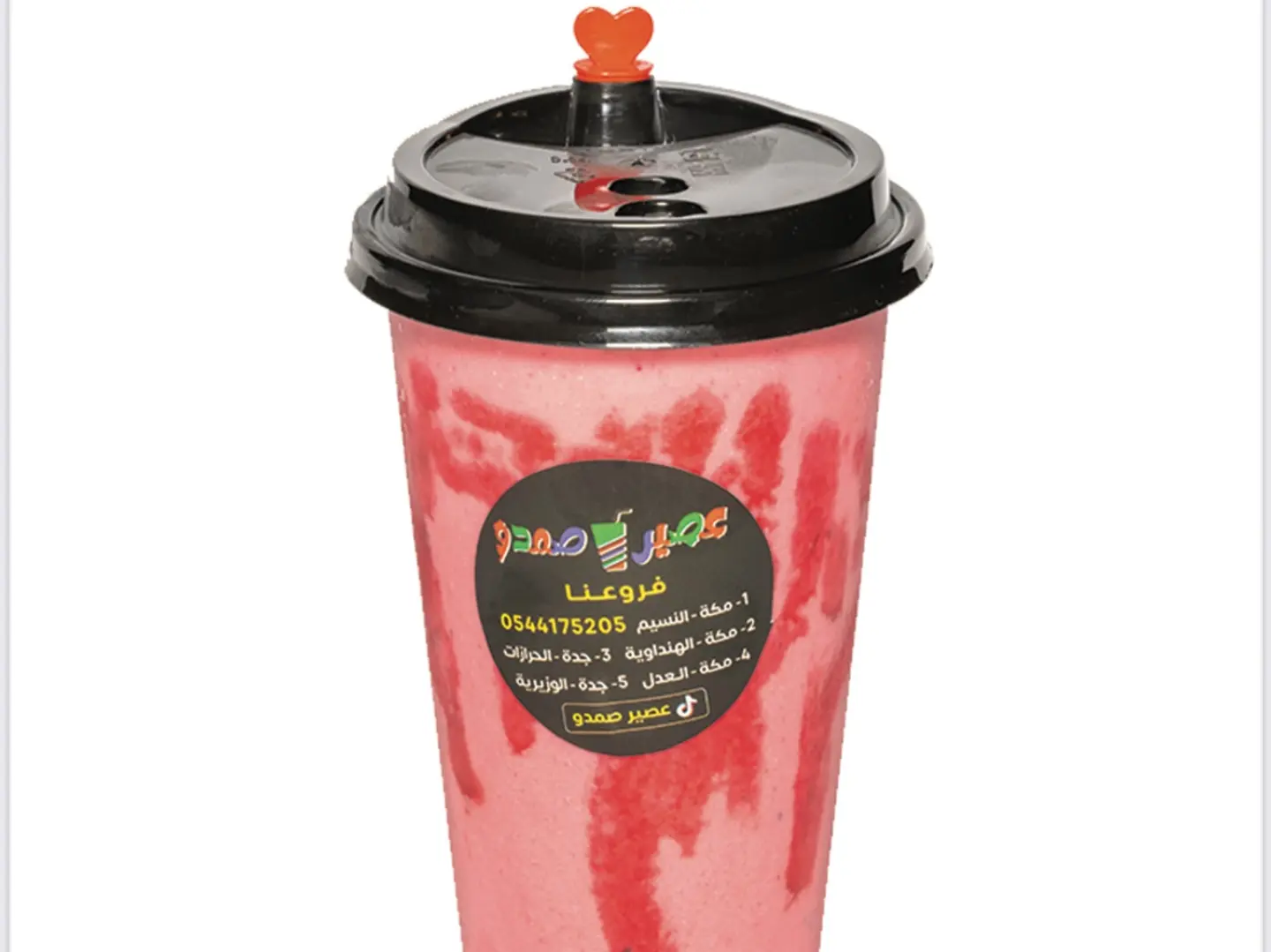 عوار القلب 1 لتر