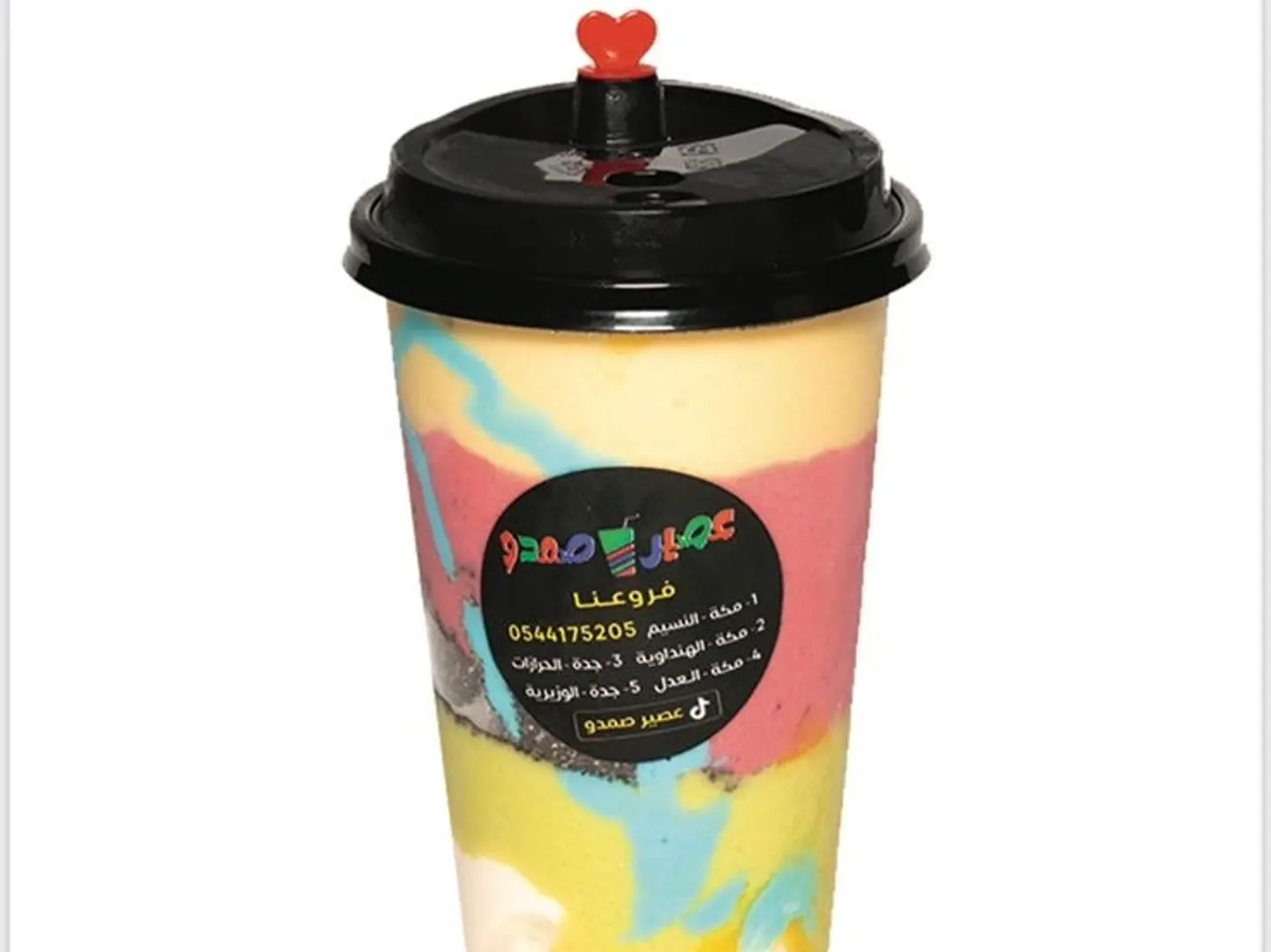 عصير صمدو - عصير صمدو وسط