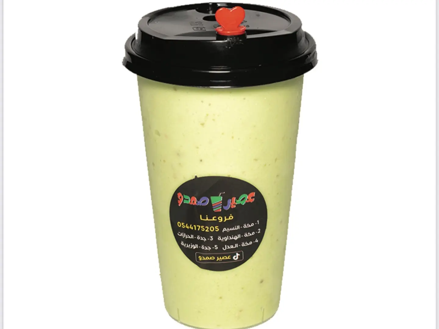 افوكادو 1 لتر