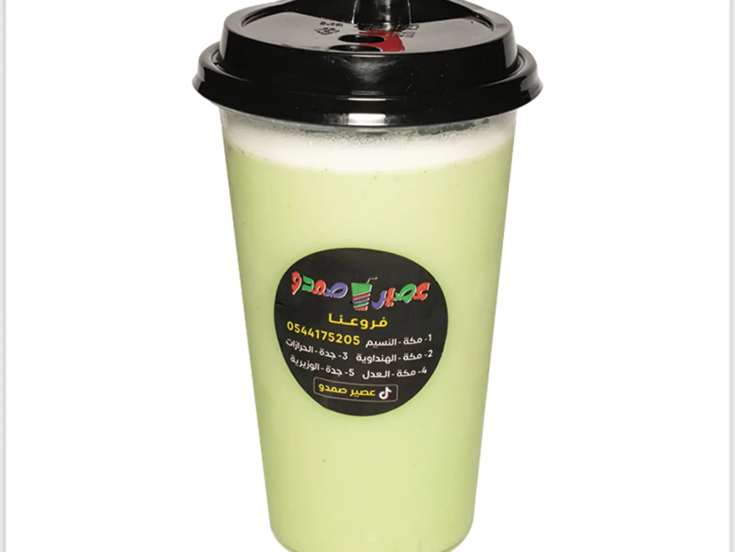 Lemon Mint Smoothie - Middle