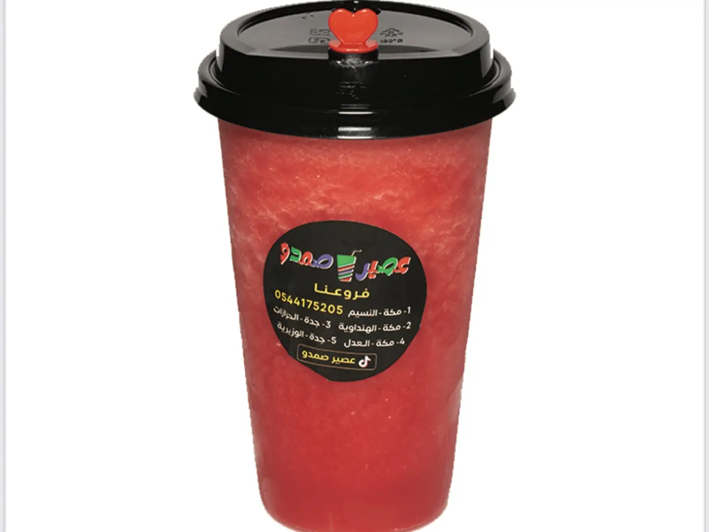 Watermelon Smoothie - Big