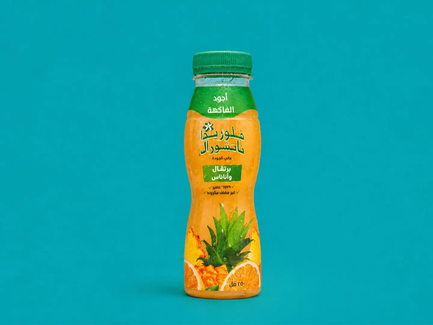Orange Pineapple Juice