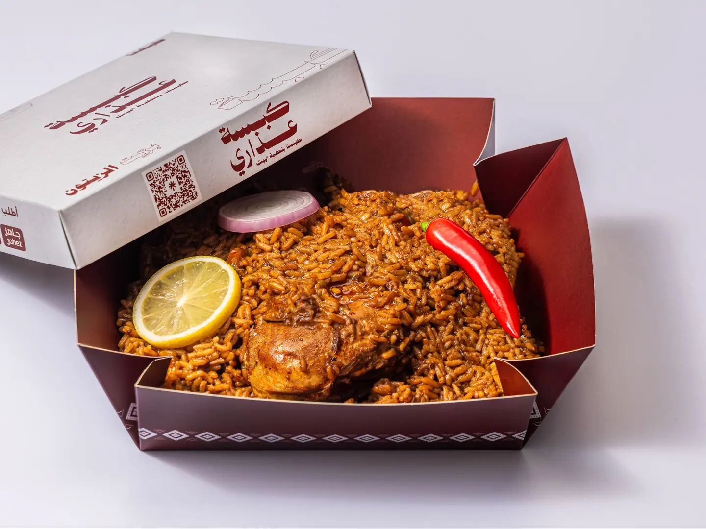 كبسـة عذاري حبه