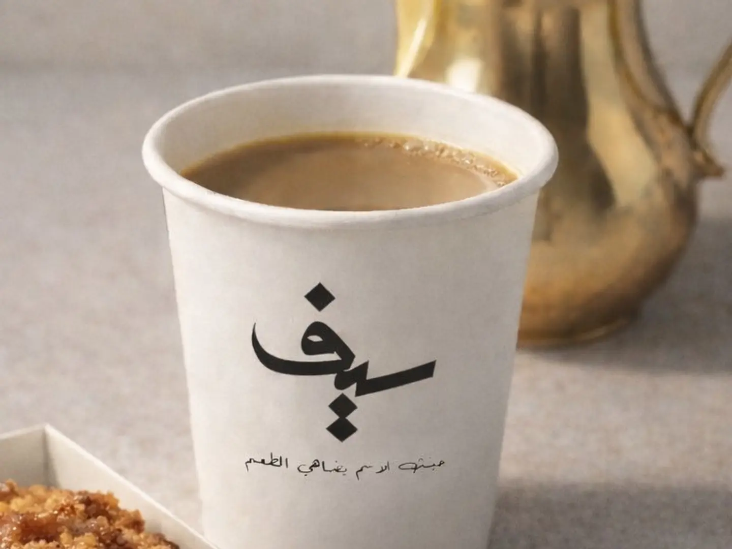 قهوة سعودية