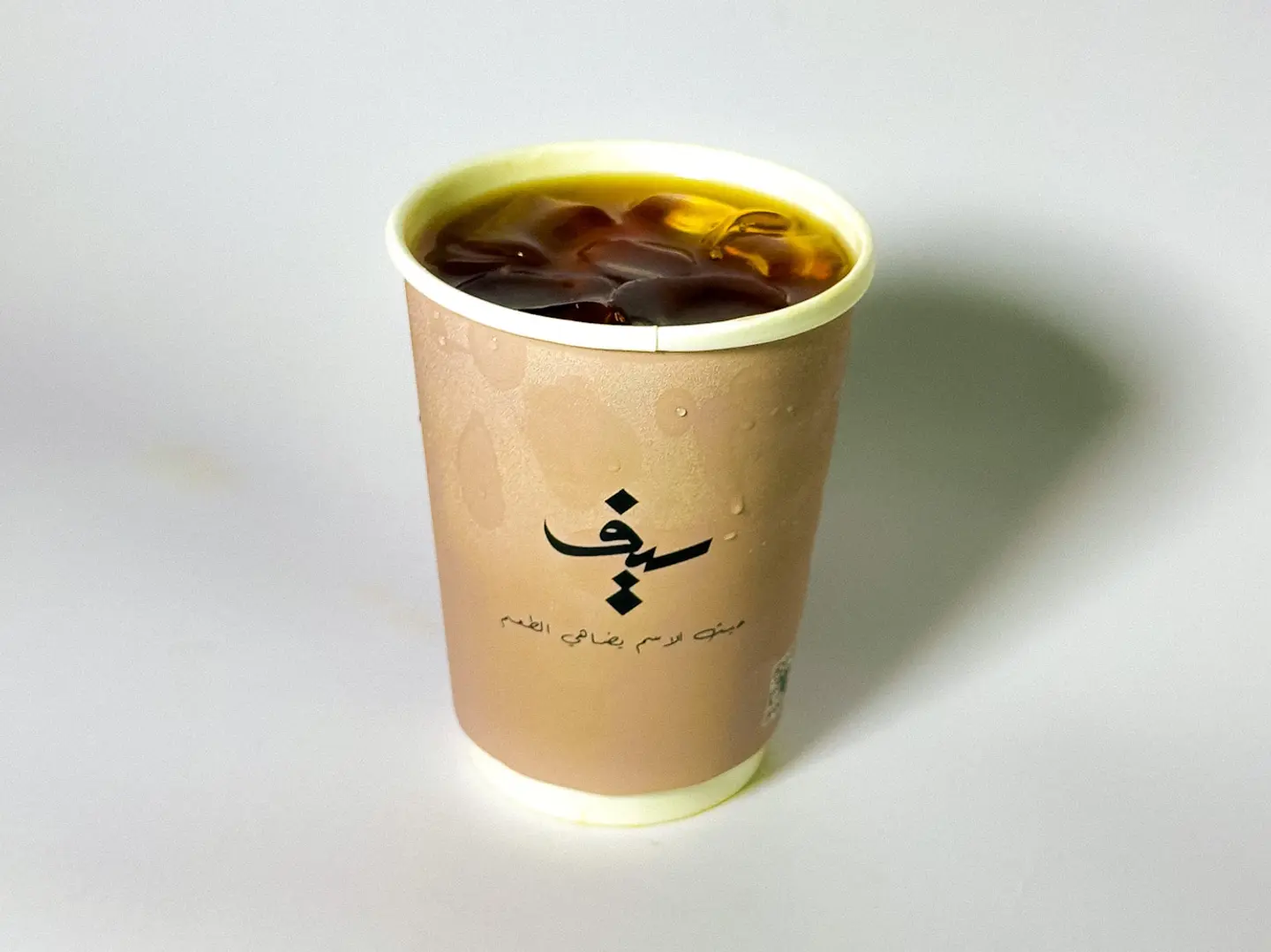 قهوة اليوم اثيوبي كورما بارد